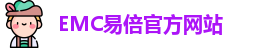 EMC易倍·(中国区)有限公司 - 官方网站